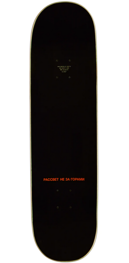 Tabla Rassvet Spark Skateboard Deck - White - 8.50 Rassvet Spark Skateboard Deck